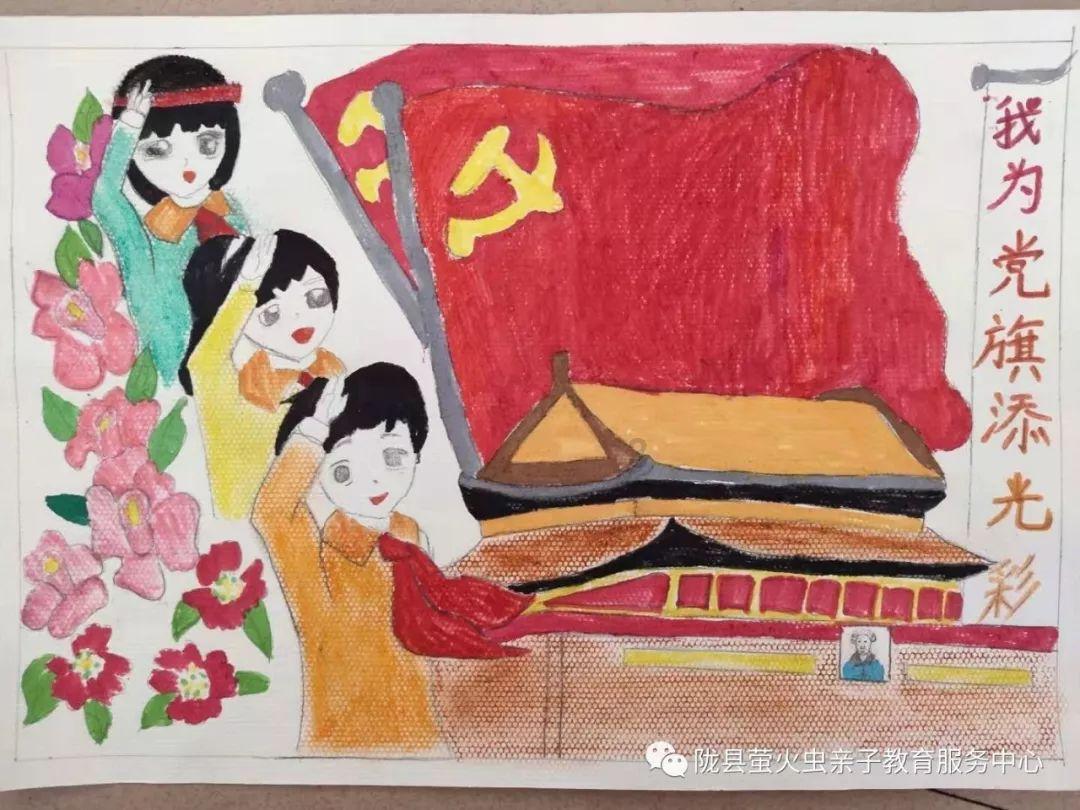 打造“三个课堂”、实现“三个结合”