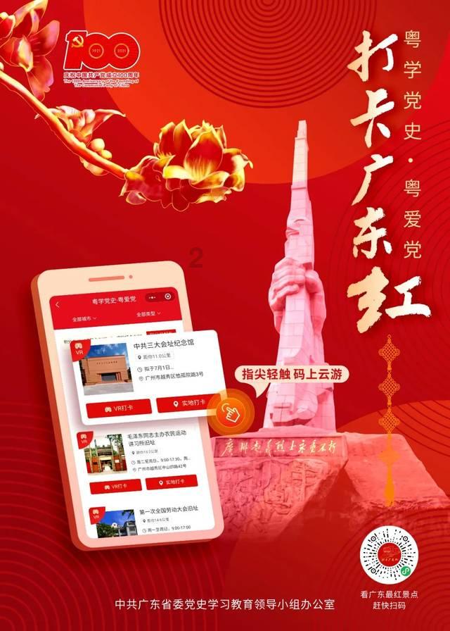 “以乡创之名，赴融合之约” 厦门思明台湾青年新春围炉年茶话会举行